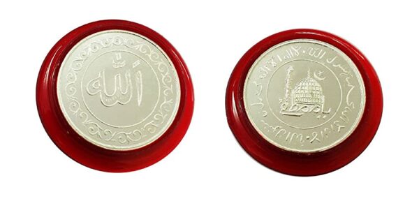 10gm Makka Madina Silver Coin