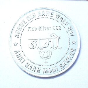 Namo Coin