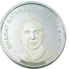 Sachin Silver Coin