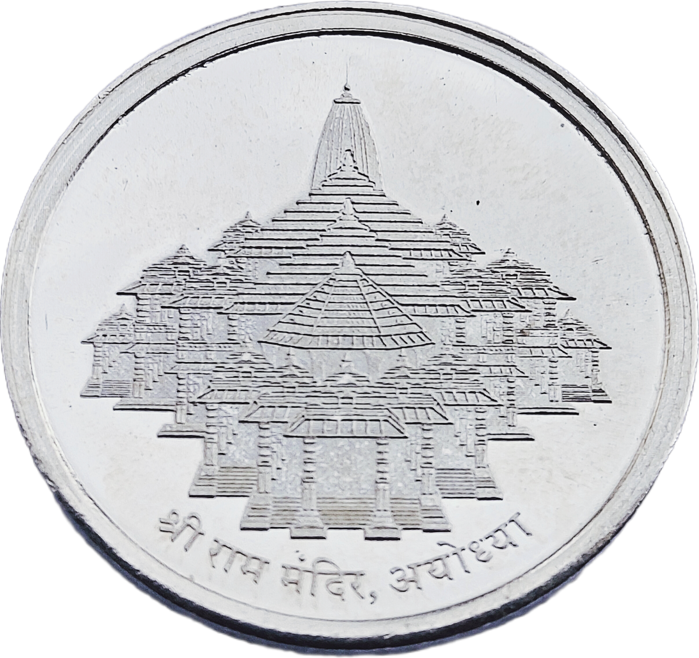 Ram Mandir Ayodhya 10g silver coin