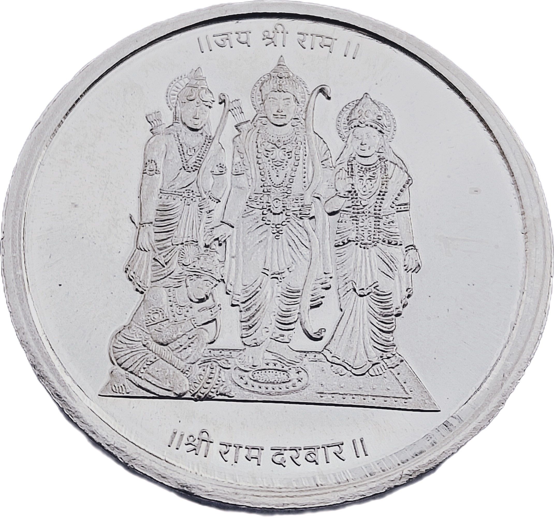 10gm Ayodhya Ram Darbar Silver coin