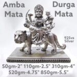 Ambe Maa
