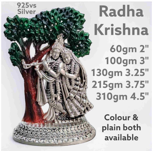 Radha Krishna Tree